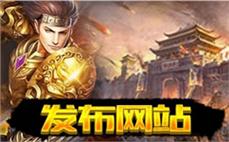 2025sf传奇网站终极合集：看完少走3年弯路！