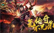 新开复古传奇30级玩家进阶指南｜2025高爆率发布网实测与资源运营攻略