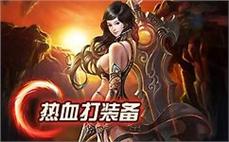 热血传奇私服玛雅桃园装备掉落指南：老玩家亲测高效攻略