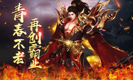 好私服实测：法师冰咆哮范围扩大3倍技巧！