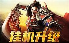 sf传奇网站-2025年度最新变态传奇SF发布站!